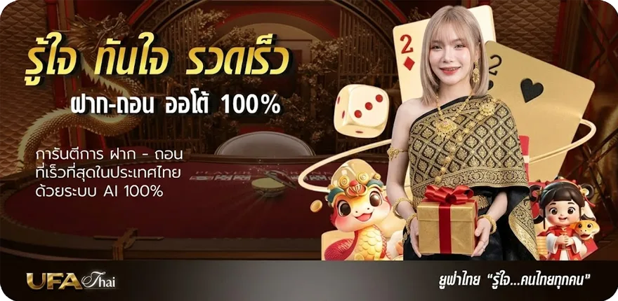 Banner ตรวจหวยวันที่ 1 กรกฎาคม ใหม่ — โปรโมชั่นสมาชิกใหม่