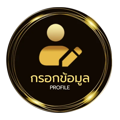 ข้อมูลสมาชิก ตรวจหวยวันที่ 1 กรกฎาคม