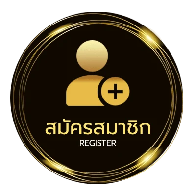สมัครฟรี ตรวจหวยวันที่ 1 กรกฎาคม ใน 1 นาที