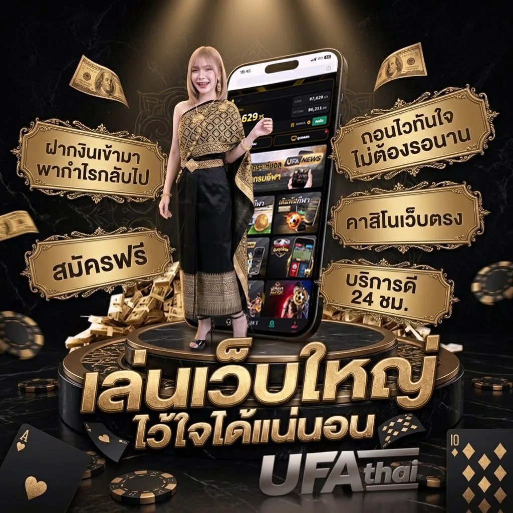 ตรวจหวยวันที่ 1 กรกฎาคม Brand Banner — ตัวแทนอย่างเป็นทางการ