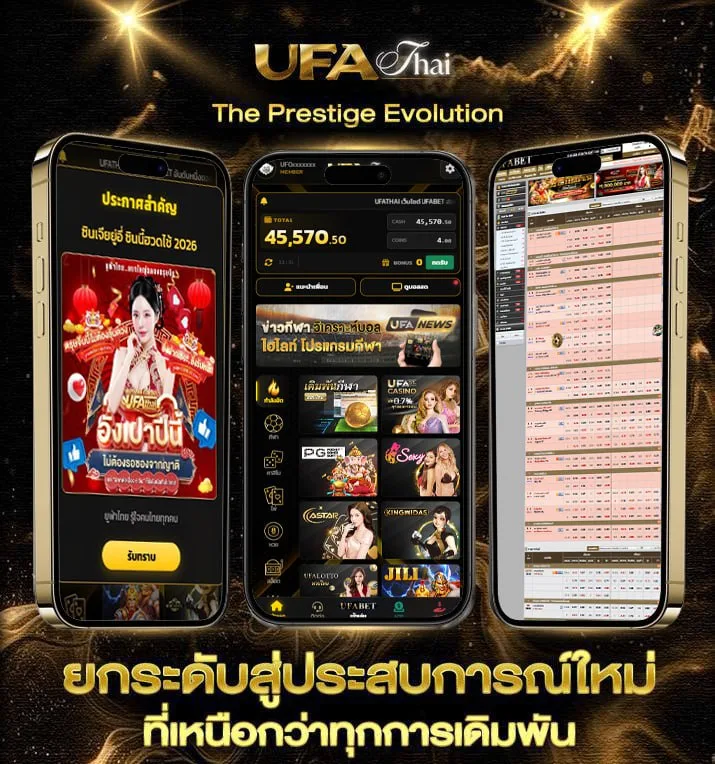 ตรวจหวยวันที่ 1 กรกฎาคม  เว็บตรง UFABET